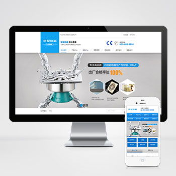 織夢VIP模板與網絡設備銷售的完美結合